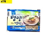 식자재 평양냉면 강원농산 2Kg x1개 : 더하나