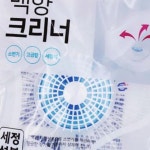한양 백향크리너 소변기 세정제 70g-0011 다기능 : 영몰샵