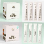 첨가물 완전 제로 모두의 야채육수 2개 멸치육수 2개 : 천원마켓 구구공