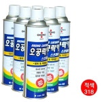오공 락카 스프레이 318 적색 420ml : 구번마켓