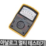 새한 멀티테스터기 ST-360TR : 구번마켓