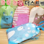 동물농장 더스트백 보조가방 : 나이스굿즈s