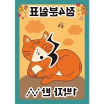 1박자 판퍼즐 읽기 점4분쉼표 35조각 악보 반 : 이편한531