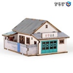 그시절 미니 프라모델 그때 종로약국 : 희망store