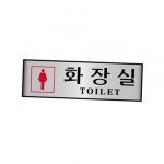 알루미늄 7210 여자화장실 : 푸독월드