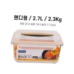 글라스락 글라스락 밀폐용기 유리반찬통 김치통 핸디 2.7L : 애드브리프
