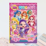 레인보우 젬 컬렉션 스티커 다이어리 꾸미기 문구 팬시 아트 디자인 장식 포장 선물 아이템 : 1013store