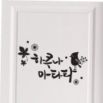 하쿠나마타타(소형) 캘리그라피스티커 포인트스티커 : 0더블제이0