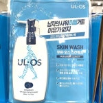 우르오스 스킨 바디클렌저 500ml 코스트코 : 텐스타투