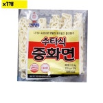 식자재 도매) 수타중화면(천일식품 230g x5) 1개 : 오레오보리