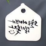 표찰 표지판 안내판 팻말_오늘은 어제보다_화이트 : 시그노바