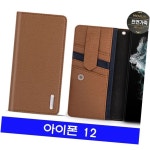 아이폰 12 천연가죽 JP클래스심플 케이스 : 다이요바이니즈