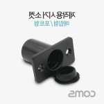 시가잭 플러그 차량용소켓 멀티소켓 시거잭 : 테스투나