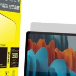 갤럭시탭S7 플러스 LTE(SM-T975) 종이질감 보호필름 SMT975 : 영스쇼핑샵