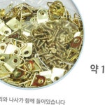 유니 액자 고리 나사 벽걸이 중 약75개 1개 : 펄케이삽B