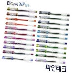 파인테크 0.25(15색) 0.3mm(24색) 낱개 : 세바이니즈