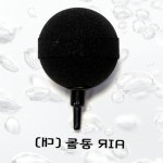 수족관용품 한강수족관 한강아쿠아 수족관에어 : GorgJavr