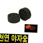 오로라 야자숯 40개 캠핑숯 바베큐숯 불탄 숯불 연료 : 아르떼리