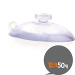 흡착고무 흡착판 45mm 대형 벌크 50개 흡 : 잔나의추천잡화점