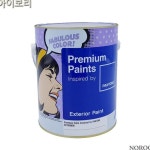 4L 아이보리 12-5202 외부용 무광 4종 : 편안한 하루 추천샵