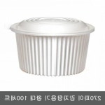 전용 테이크아웃 용기 감자탕 내냉 내열 식품용기 : 삼삼33스토어