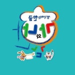 1학기 한글 생각하는 가와나 중급1 : 사월store