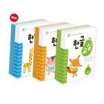 공부 가꿈 콩이클래스 한글교실+수학교실 2단계 No.928 : 펄케이샵E