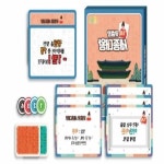 한글 재미있는보드게임 초등학생보드게임 보드게임 : two스토어