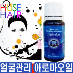 [아로마오일]브랜딩오일_타이트스킨 10ml모공축소피부를 젊게숨쉬는피부로천연아로마 : 하우스헤어