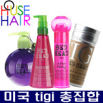 [티지]하우스헤어스몰토크,스틱왁스,에고부스트,에프터파티매니퓰레이터티지제품 총집합왁스 : 하우스헤어