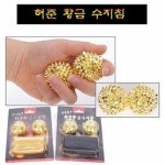 건강침구 허준황금수지침 건강지압볼 손운동 금침구 손,발 마사지 지압  손 맛사지 : 스포키