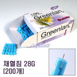 [새한메디칼] 사혈침 채혈침 란셋 (28G) 200개 : 애니메디