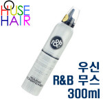[우신]알&비 피톤테라피 무스 컨디셔너 300ml강력한셋팅력풍성,볼륨 부여장시간유지 : 하우스헤어