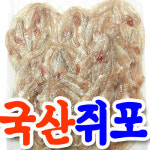 [국산쥐포]무료배송 쥐치포 삼천포 두꺼운 순살 옛날 참쥐포-300g◀대원건어물백화점▶ : 대원건어물백화점