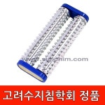 고려수지침학회정품/쌍지압봉(대)/핸드롤러/지압봉/압진기/지압롤러/수지침 : 고려수지침