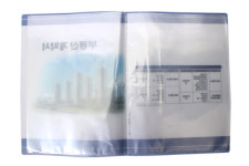 윤씨상회 부동산 계약서 화일 (C Type) - 명함꽂이, 인쇄 가능,판촉물 전문업체 : 화일천사