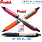 펜텔/Pentel/문구/필기류/셀핏 흔들 샤프 0.5mm 색생선택 : D마켓
