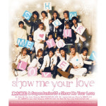 동방신기(東方神起 TVXQ!) & 슈퍼주니어(Super Junior) - Show Me Your Love : SORI