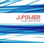 제이파워 (J-Power) - Run To You : 민트씨디
