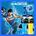 코카콜라/스포츠음료/이온/파워에이드, 게토레이, 포카리 1.5L X 12개입 : D마켓