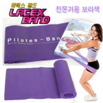 스포키 라텍스밴드 전문가용 보라색 중급녹색 초급노랑 -옵션 필라테스요가스트레칭라택스 : 스포키
