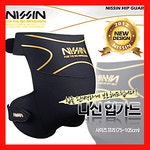 최신형 니신 힙가드 N101/히프커버/프리사이즈/3D입체디자인/낚시의류/낚시복보호 : 짱구낚시