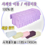 [한스교역] 100%면 이 불 : 피부미용재료
