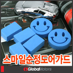 스마일 순정도어가드 : 케이원모터스