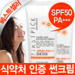 닥터메디슨퍼펙트썬블록에스피에프50피에이플러스플러스플러스