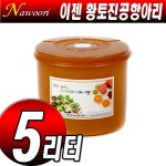 [무료배송]이젠 황토 진공항아리 원형 5L/밀폐용기/김치독/장독/절임기 : 컨프래드