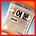일성사 가루어분 집어용 집어제 미끼 떡밥 어분 찐어분 밑밥 민물낚시 붕어낚시 파우더 찌낚시 : 짱구낚시