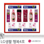 [LG행복4호 선물세트]명절선물/올리브유/포도씨유/해바라기씨유/치약세트/흑마늘/알로에/종합세트/명절선물세트 명절선물세트 /대량상담환영... 