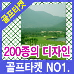 골프타겟몰 골프타켓실사타켓_NO.19 : 로고마트
