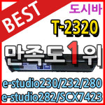재생토너 도시바 e-studio 230 232 280 282 SCX7423 : 잉크집